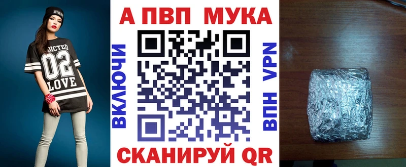 darknet какой сайт  Оха  APVP СК  что такое  