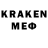 ГЕРОИН гречка Gruzin Merab