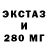 ЭКСТАЗИ Cube phoenix 76