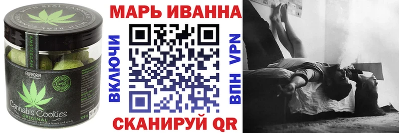 Canna-Cookies конопля Оха