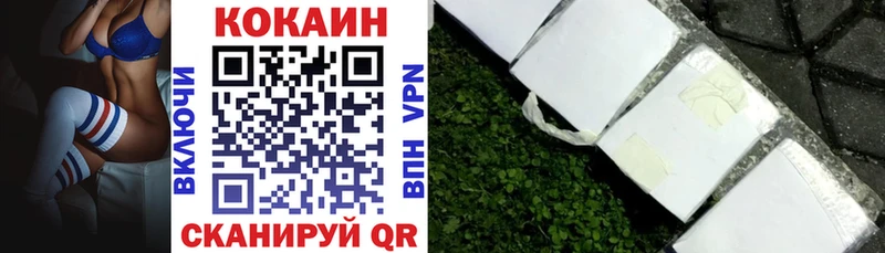 закладки гидра как зайти COCAIN Эквадор Оха