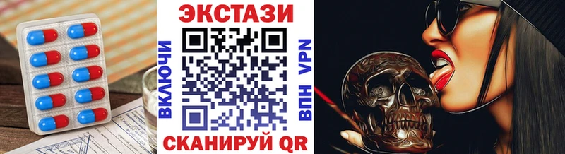 наркошоп блэк спрут ТОР ЭКСТАЗИ 99% Оха