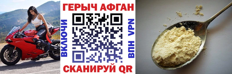Героин VHQ  Оха 