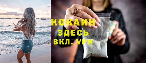 мяу мяу кристалл Белоозёрский
