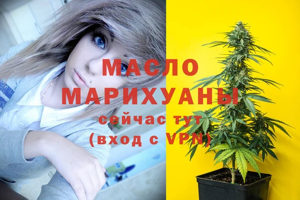 мяу мяу кристалл Белоозёрский