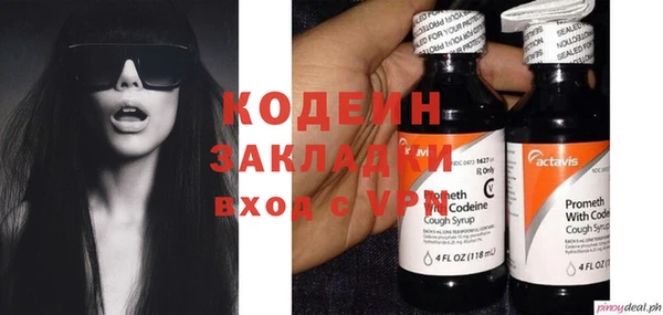 spice Белокуриха