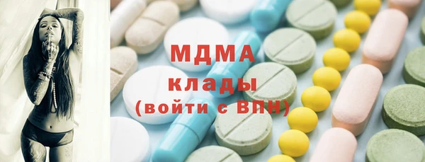 первитин Валдай