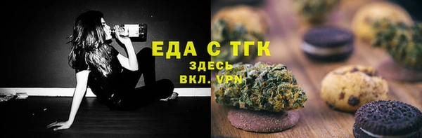 мяу мяу кристалл Белоозёрский