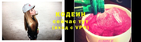 мяу мяу кристалл Белоозёрский