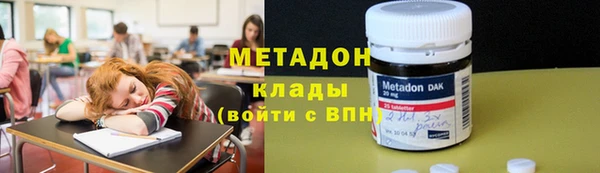 дмт Богородицк