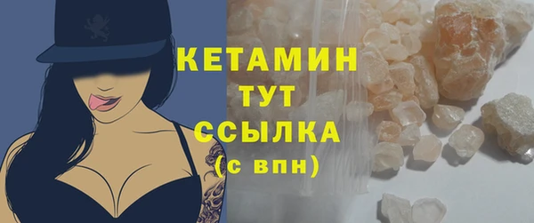 spice Белокуриха