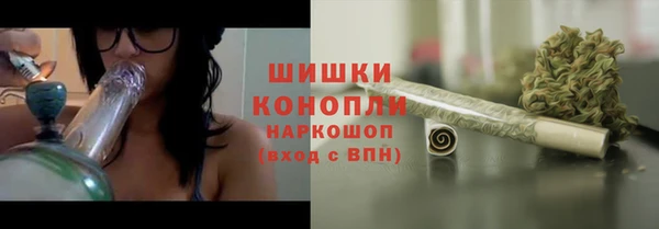 мяу мяу кристалл Белоозёрский