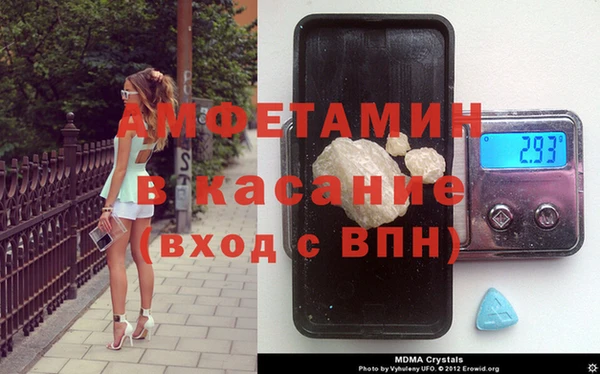 мяу мяу кристалл Белоозёрский