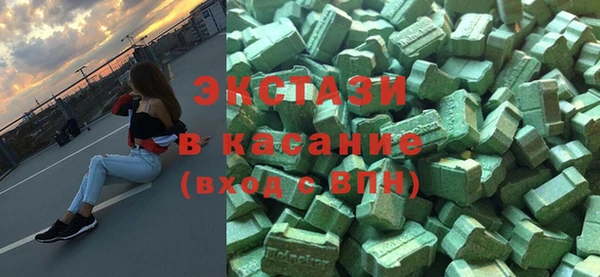мяу мяу кристалл Белоозёрский