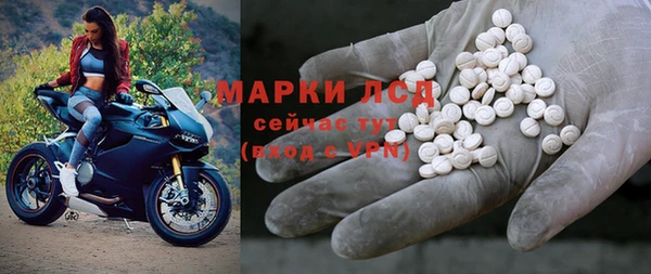 spice Белокуриха