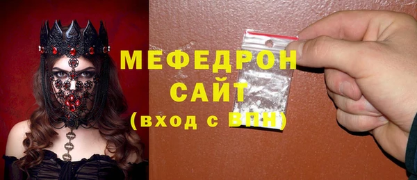 MDMA Premium VHQ Покачи