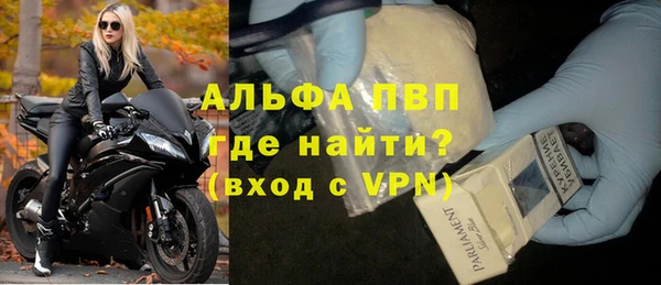 spice Белокуриха