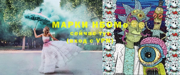 мяу мяу кристалл Белоозёрский