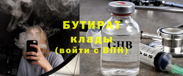 spice Белокуриха