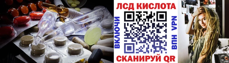как найти закладки  Оха  ЛСД экстази кислота 