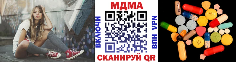 МДМА молли  Оха 