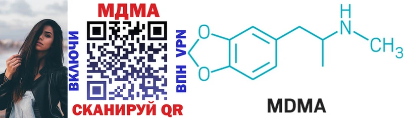 MDMA crystal Оха
