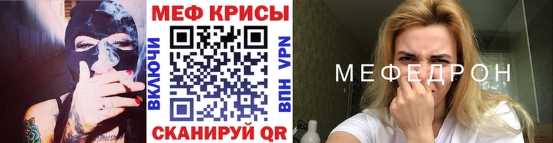 Мефедрон  Оха