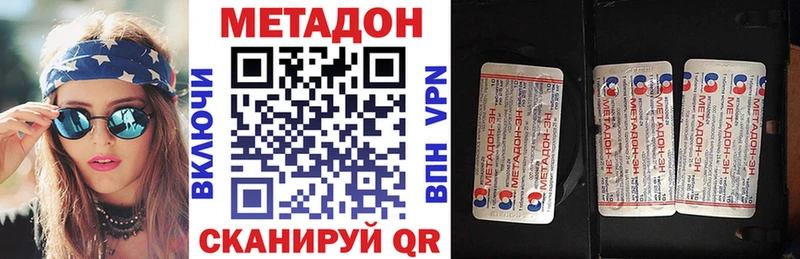omg   где продают   Оха  площадка наркотические препараты  МЕТАДОН VHQ 