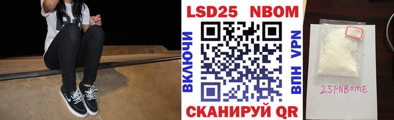 Марки NBOMe 1,8мг  Оха 