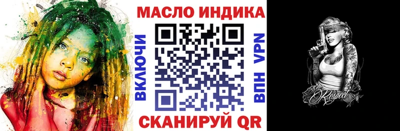 Дистиллят ТГК вейп  Оха 